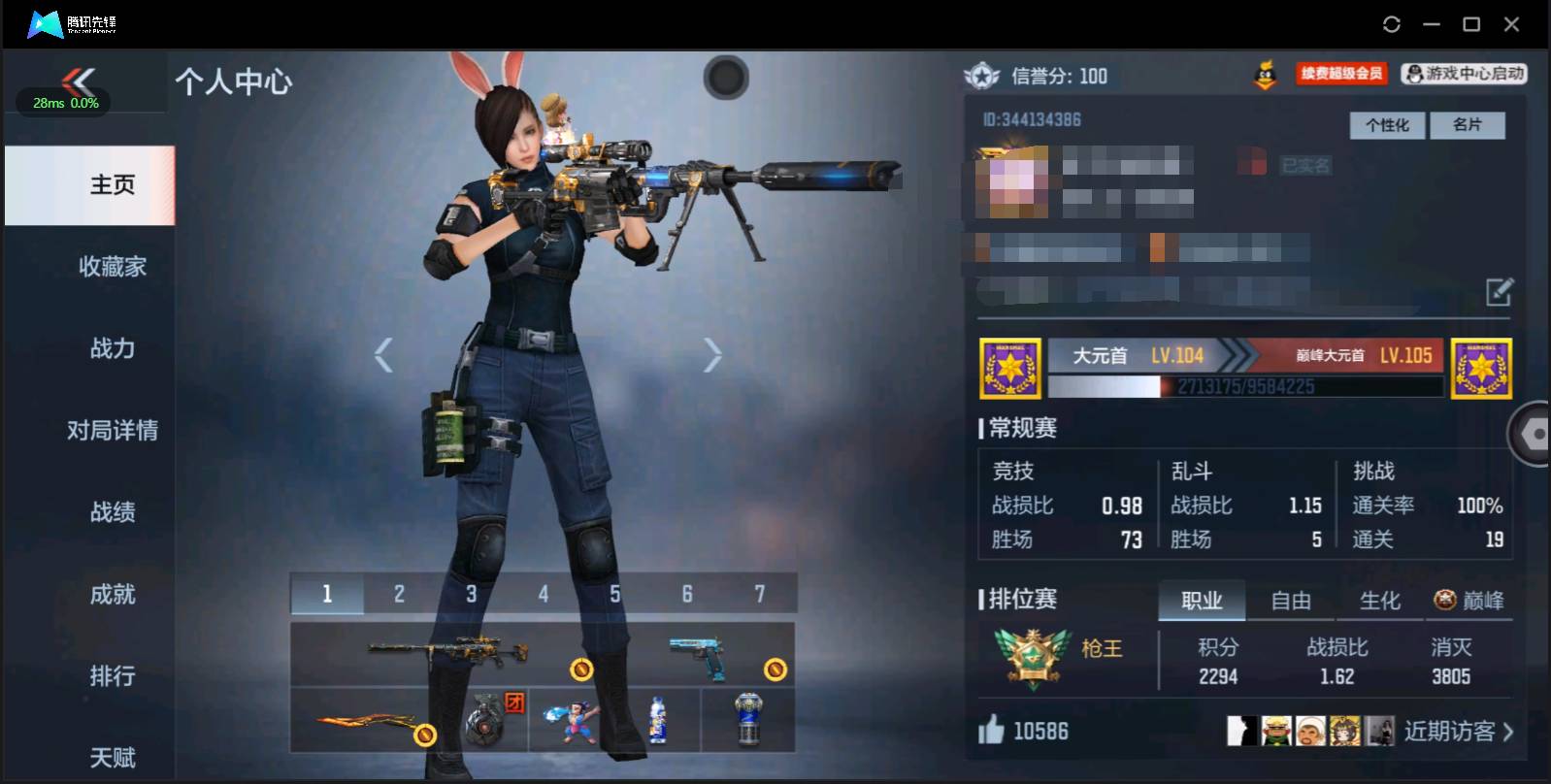 枪战王者账号苹果QQ001FQ:标题：s322苹果QQ区【v7】【151v  33角色  335万化】【王者之心、王者之影、M4A1-游骑兵、SCAR-文远、M200-幻神、81式-光明之神、KSG-孟获、AK47-谜城