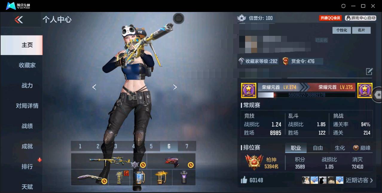 枪战王者账号苹果QQ006fs:：k1199苹果QQ区可二次【v9】【243v  48角色  399万化】【3至尊  1同框】【1期拉丝皮全满  3把COP】【王者之怒-紫电熔岩、王者幻神-冠军EP】【王者幻神、81式-