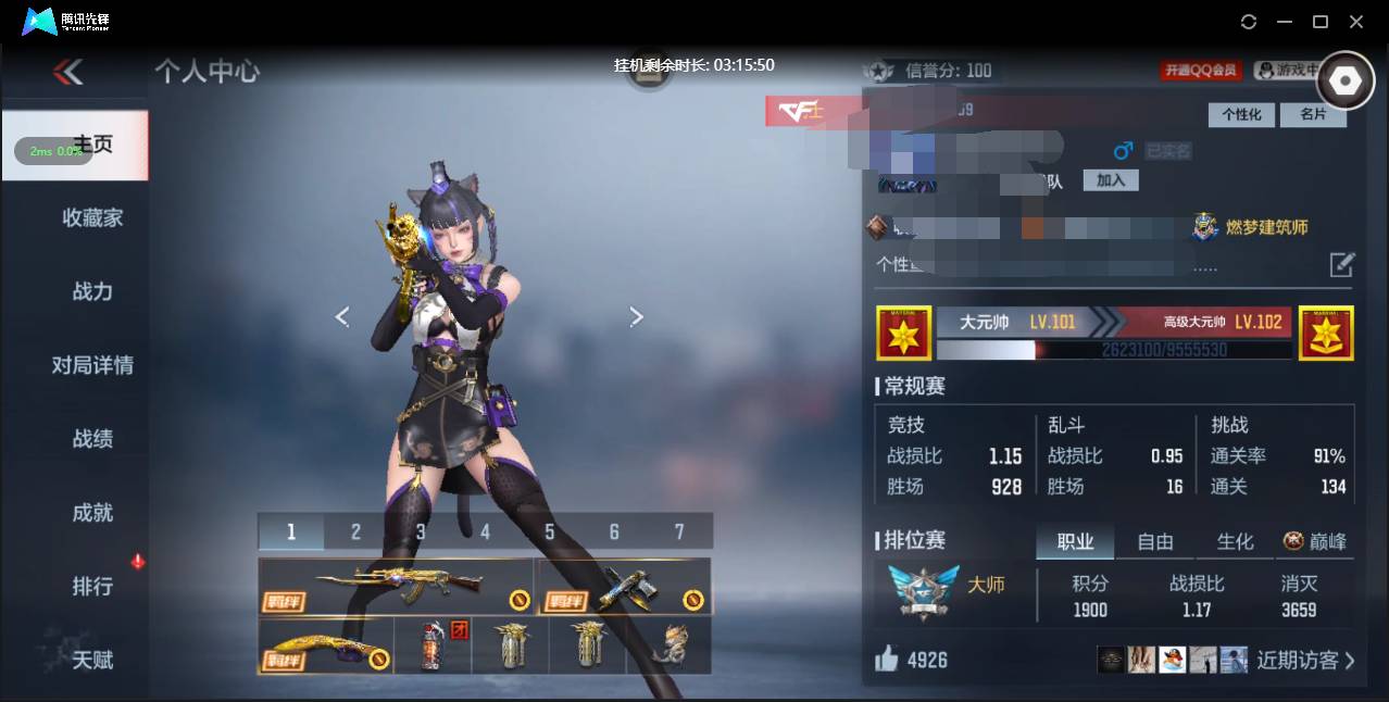 枪战王者账号安卓QQ006fs:k3198安卓qq王者之心,王者之锋,AK47-无影,AK47-燎天净火,AK47-木兰,M4A1-死神,M4A1-黑骑士,M4A1-雷神,M4A1-天使,M4A1-机械迷城,巴雷特-极光