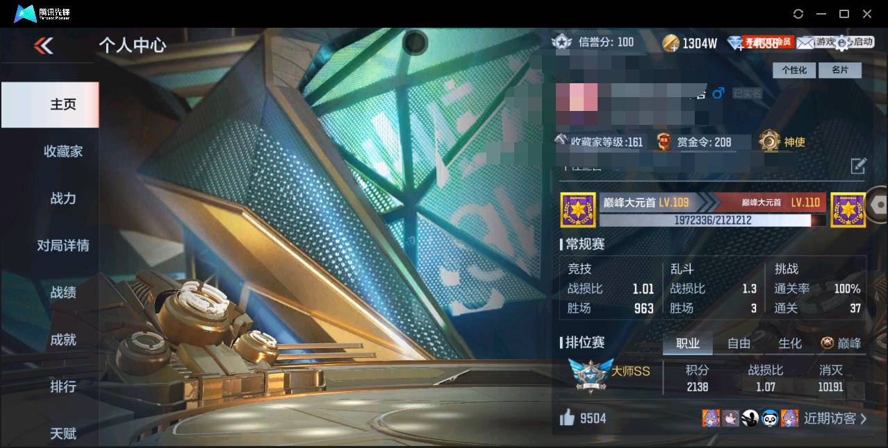 枪战王者账号苹果QQ006fs:k1316苹果QQ区【v7】【165v  30角色  336万化】【王者之心、王者之影、王者之魄、王者之怒、M4A1-游骑兵、M200-幻神、81式-光明之神、KSG-孟获、AK47-波塞