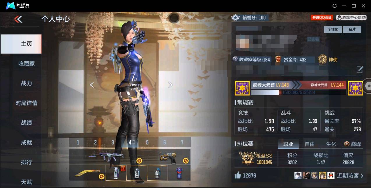 枪战王者账号安卓QQ006fs:k1346安卓QQ区可二次【v8】【212v  41角色  344万化】【王者幻神+冰皮、王者之心、王者之影、王者之兽、王者之光、王者之狱、AK47-常胜、M4A1-游骑兵、M4A1-星象