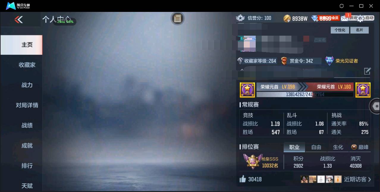 枪战王者账号安卓QQ006fs:k1414【CFM+王者】安卓QQ区可二次【v9】【240v  53角色  600万化】【1至尊  1同框】【王者之心、王者之影、王者之魄-冠军珍藏、王者之兽、王者之烈、M12S-雷霆王者