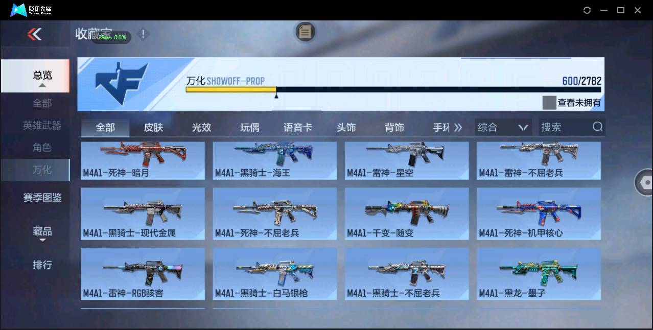 CFMSW362831枪战王者账号详情图34 CFMSW362831枪战王者账号详情图34