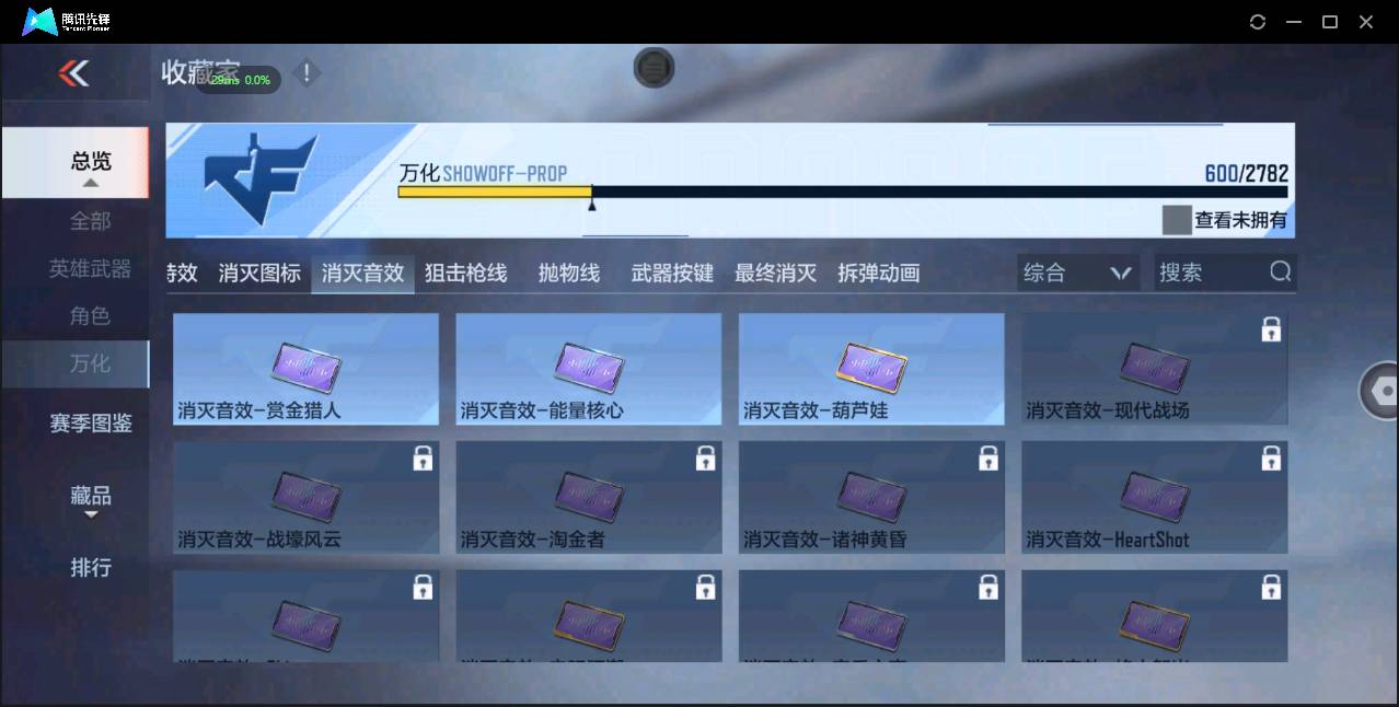 CFMSW362831枪战王者账号详情图42 CFMSW362831枪战王者账号详情图42