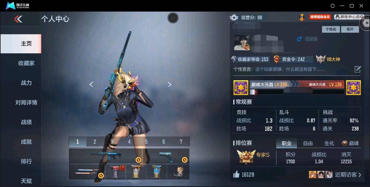 枪战王者账号苹果QQ006fs:k1595【CFM+王者】苹果QQ区可二次【v8】【207v  41角色  448万化】【王者之掣、王者之心、王者之影、王者之魄、王者之圣、王者之兽、AK47-奉先、M4A1-仲达、AWM