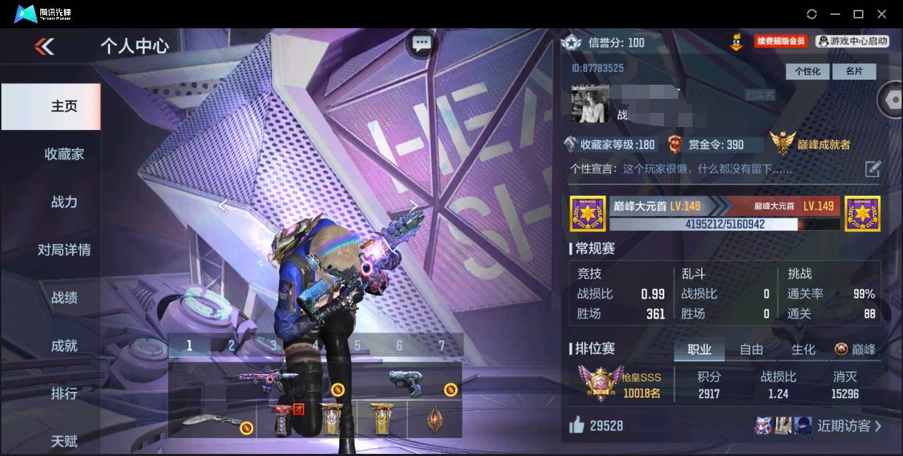 枪战王者账号苹果QQ006fs:k1644苹果QQ区【v7】【188v  39角色  317万化】【王者幻神 王者之腾 王者之心 王者之神 王者之霆 M4A1-游骑兵 M4A1-星象 81式-光明之神 AWM-妙才 M2