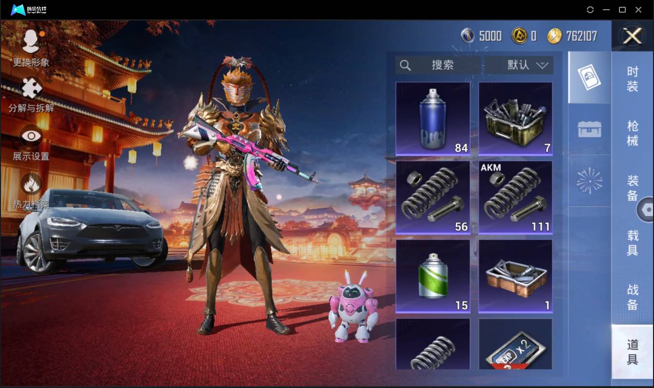 HPSW3383324和平精英账号详情图28 HPSW3383324和平精英账号详情图28