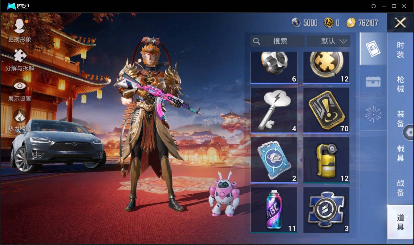 HPSW3383324和平精英账号详情图30 HPSW3383324和平精英账号详情图30