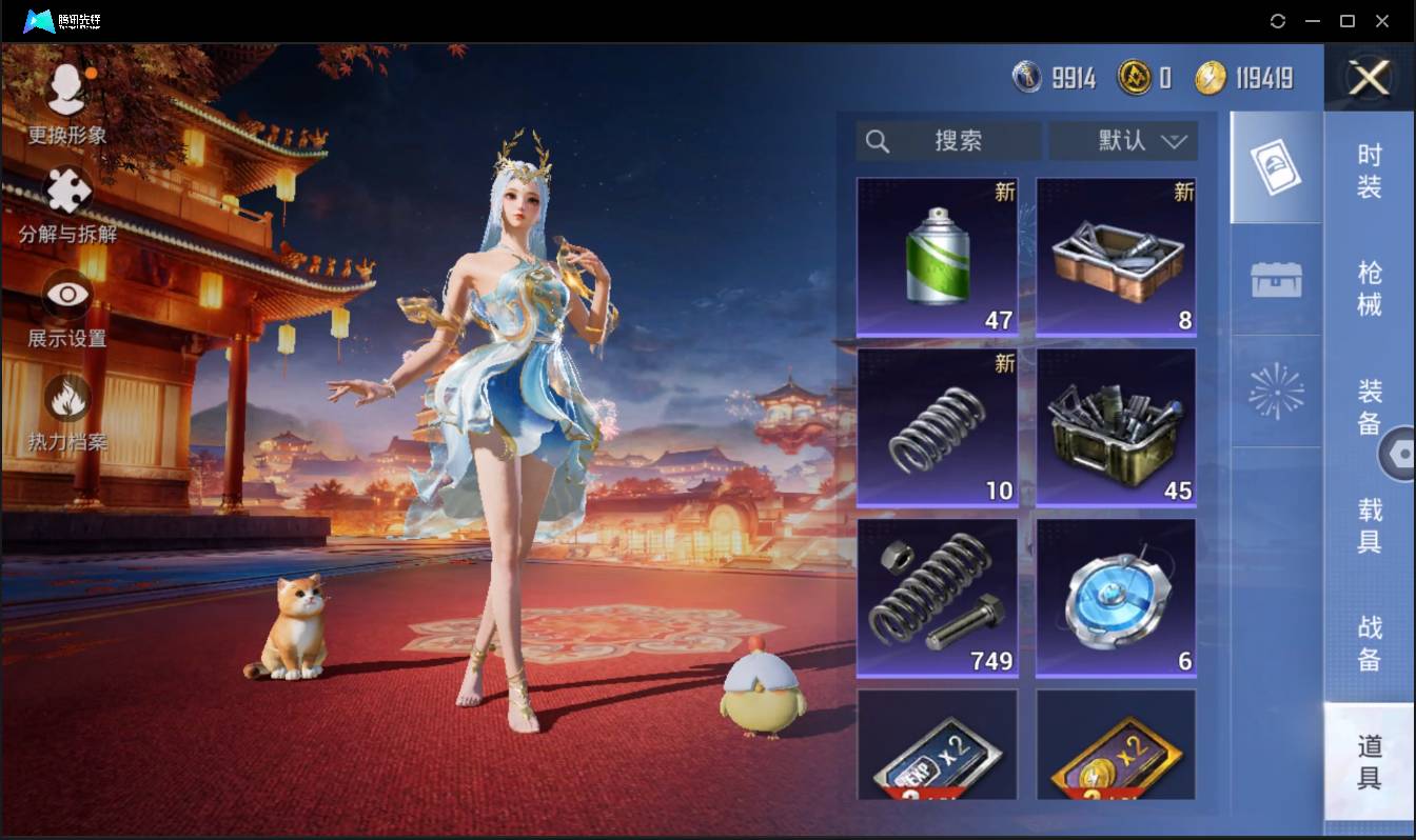 HPSW3383322和平精英账号详情图34 HPSW3383322和平精英账号详情图34