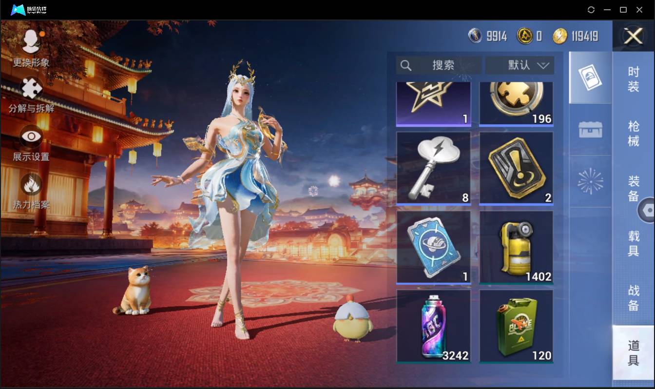 HPSW3383322和平精英账号详情图36 HPSW3383322和平精英账号详情图36