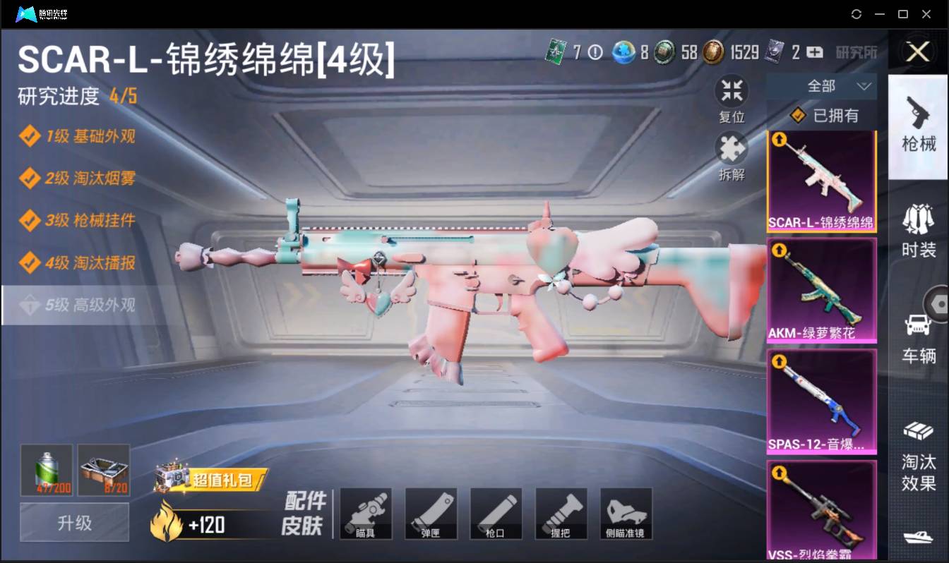 HPSW3383322和平精英账号详情图17 HPSW3383322和平精英账号详情图17