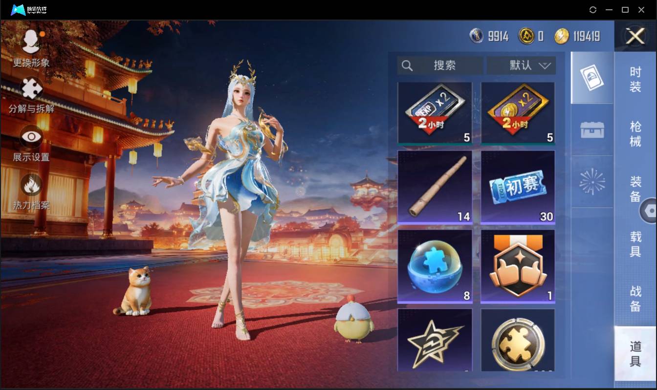 HPSW3383322和平精英账号详情图35 HPSW3383322和平精英账号详情图35