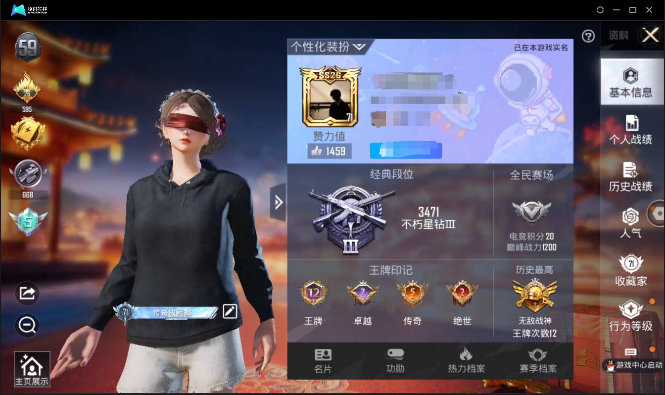 和平精英账号安卓QQ002:13683ZY安卓QQ区安卓手Q-12王牌印记-有战神框-15粉装-12特效枪-0载具-87635热力值-192套装-227枪皮-7卓越印记-5传奇印记
【15粉装】,金丰海韵,呆萌星弥,复仇