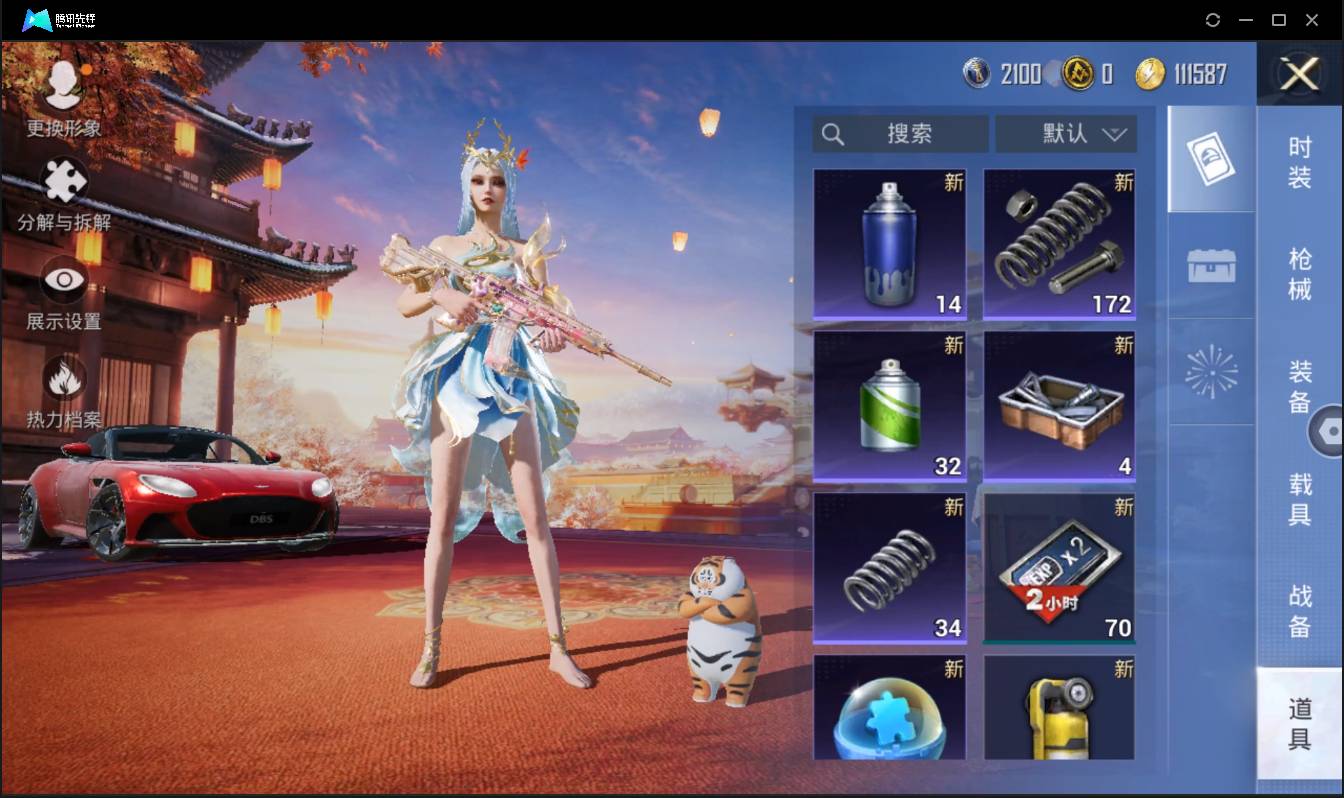 HPSW3383321和平精英账号详情图25 HPSW3383321和平精英账号详情图25