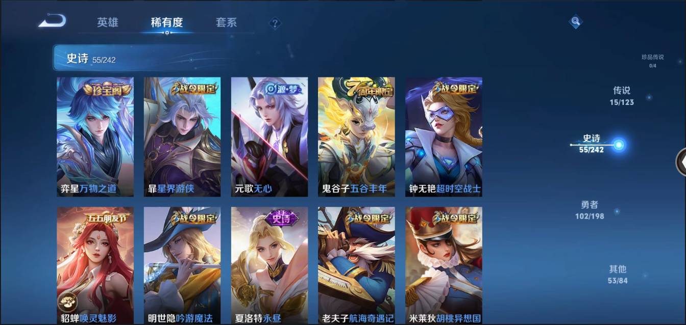 HPSW3383321和平精英账号详情图35 HPSW3383321和平精英账号详情图35