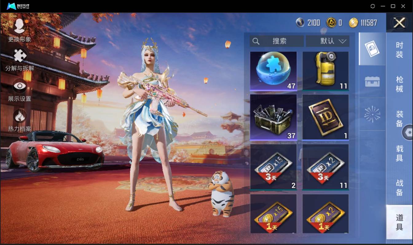 HPSW3383321和平精英账号详情图26 HPSW3383321和平精英账号详情图26