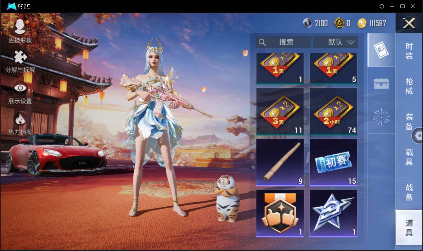 HPSW3383321和平精英账号详情图27 HPSW3383321和平精英账号详情图27