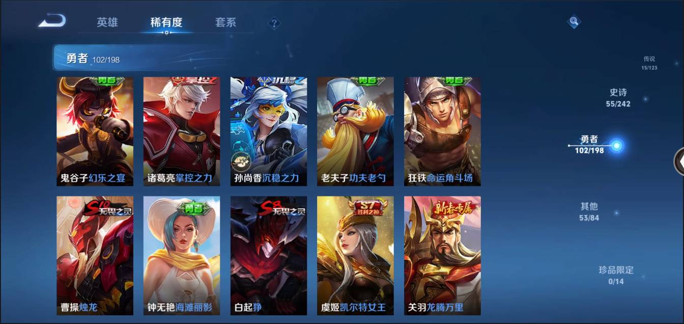 HPSW3383321和平精英账号详情图48 HPSW3383321和平精英账号详情图48