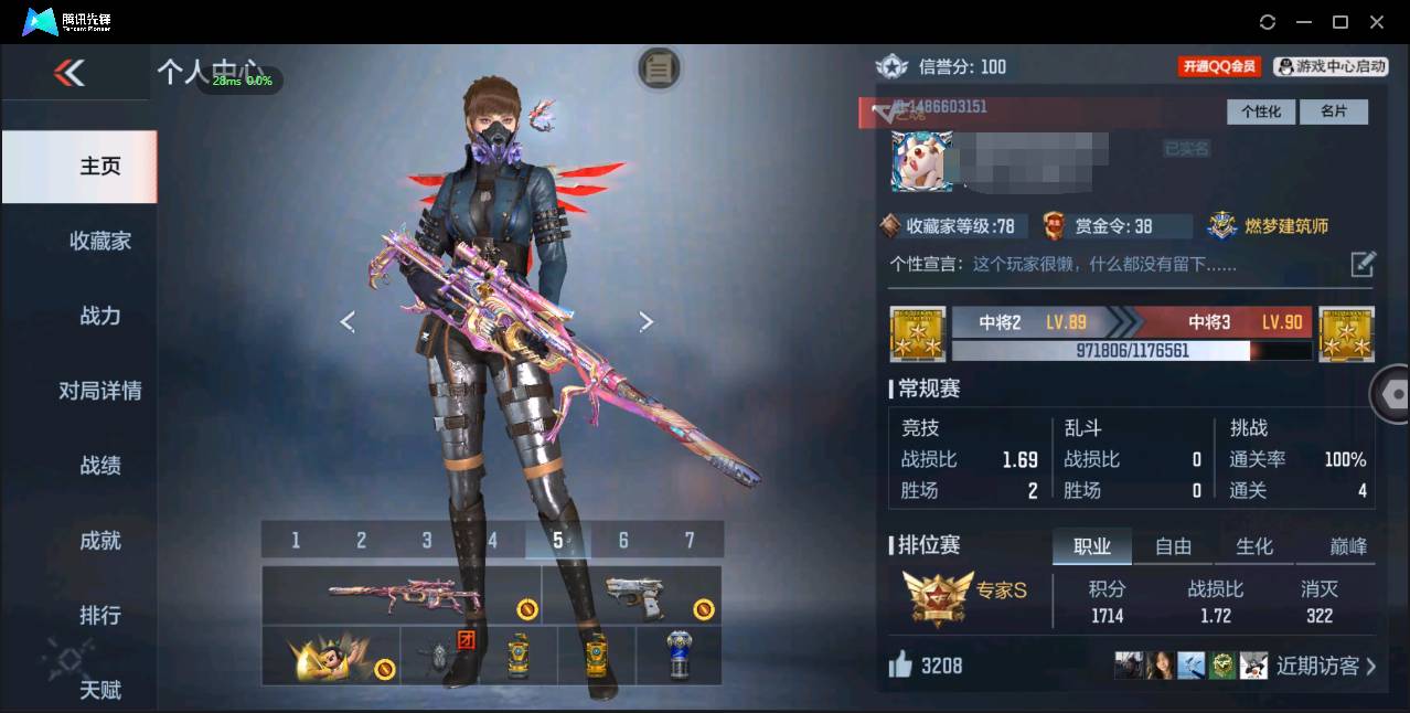 枪战王者账号苹果QQ006fs:k1683苹果QQ区可二次【v7精品号子】【130v  12角色  178万化】【王者之城 AK47-雷霆王者 王者之势 王者之狱 AK47-奉先 MK47-仁德 M200-幻神 M200