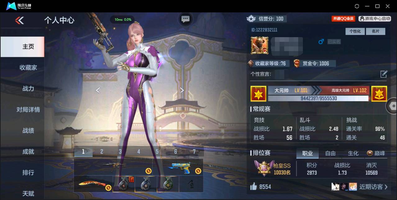 枪战王者账号安卓QQ006fs:k1739安卓QQ区可二次【v7精品号子】【138v  24角色  205万化】【王者之心 王者之影 AK47-奉先 M4A1-游骑兵 M4A1-仲达 M4A1-星象 AN94-盖 81式