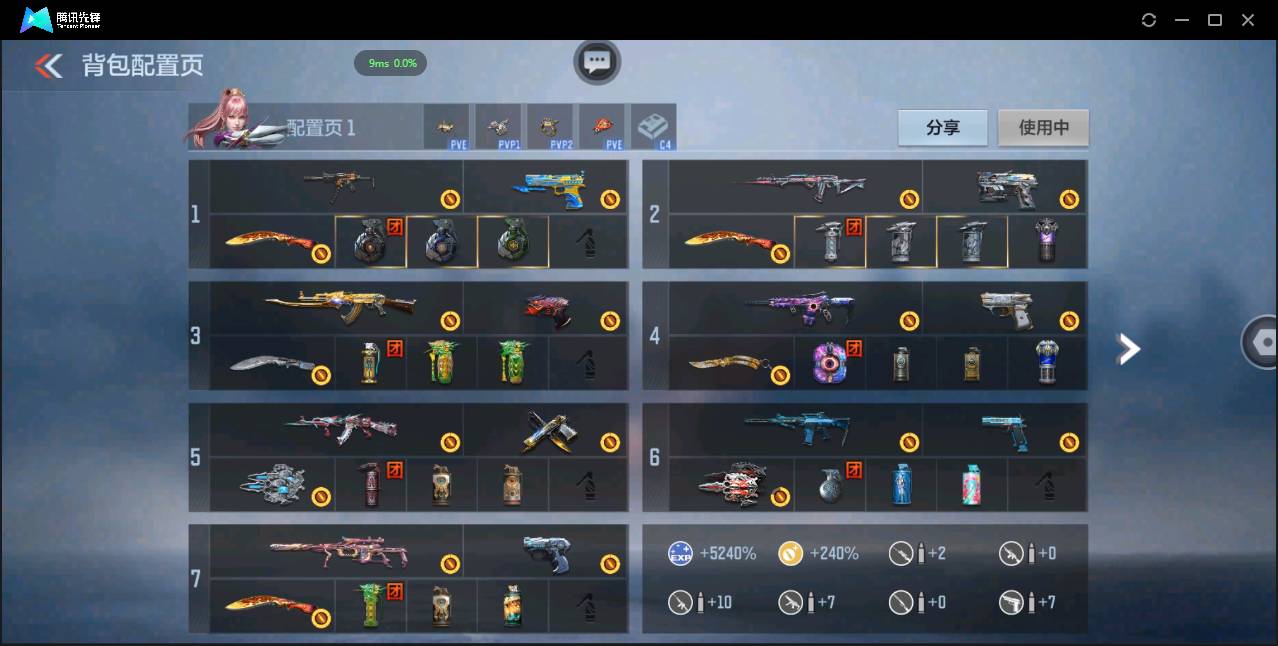 CFMSW363076枪战王者账号详情图3 CFMSW363076枪战王者账号详情图3