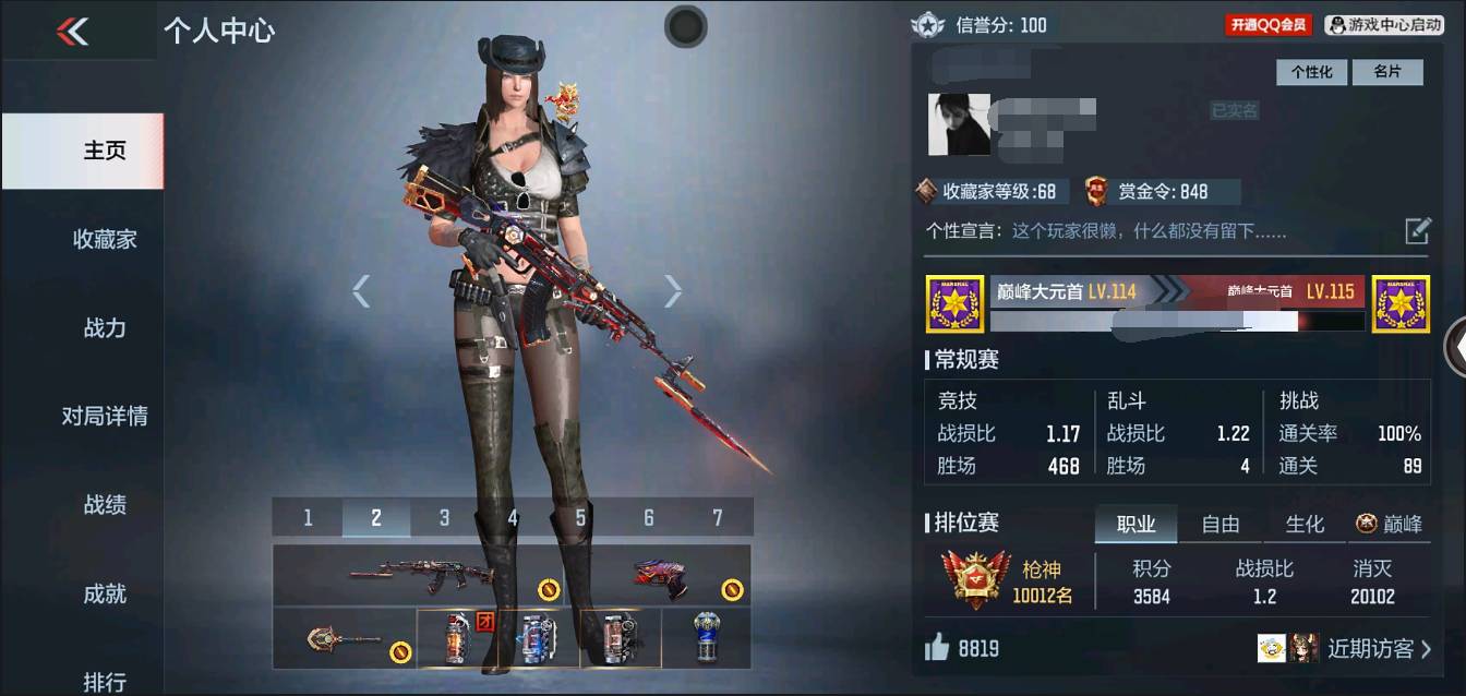 枪战王者账号苹果QQ006fs:K1783苹果QQ区【108v  22角色  269万化】【v7】【3把COP】【王者之怒、王者之迹、AK47-孟德、M4A1-游骑兵、TAC-慈、M200-幻神、81式-光明之神、AK4