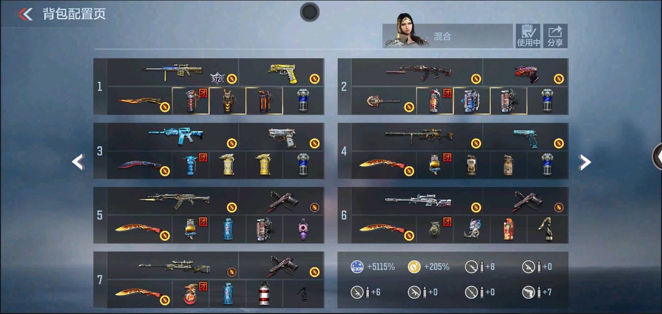 CFMSW363113枪战王者账号详情图4 CFMSW363113枪战王者账号详情图4