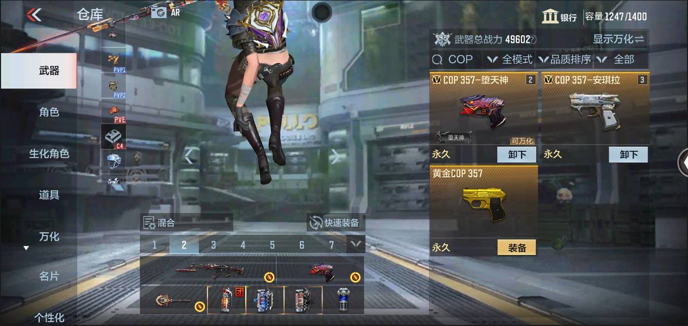 CFMSW363113枪战王者账号详情图5 CFMSW363113枪战王者账号详情图5