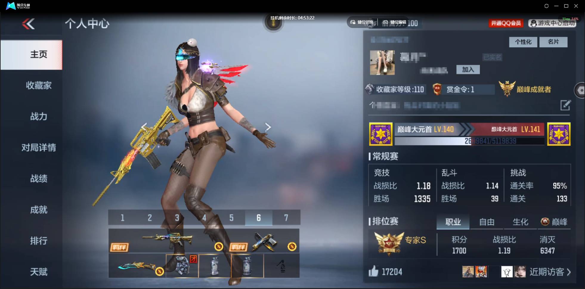 枪战王者账号安卓QQ006fs:k1784安卓QQ 【角色等级】140 【VIP等级】V7 【军衔】巅峰大元首 【英雄V数量】230 【王者武器数】6 【万化数量】403
【人物角色】关小雨,瞳,葵,萝拉,零,审判者
【