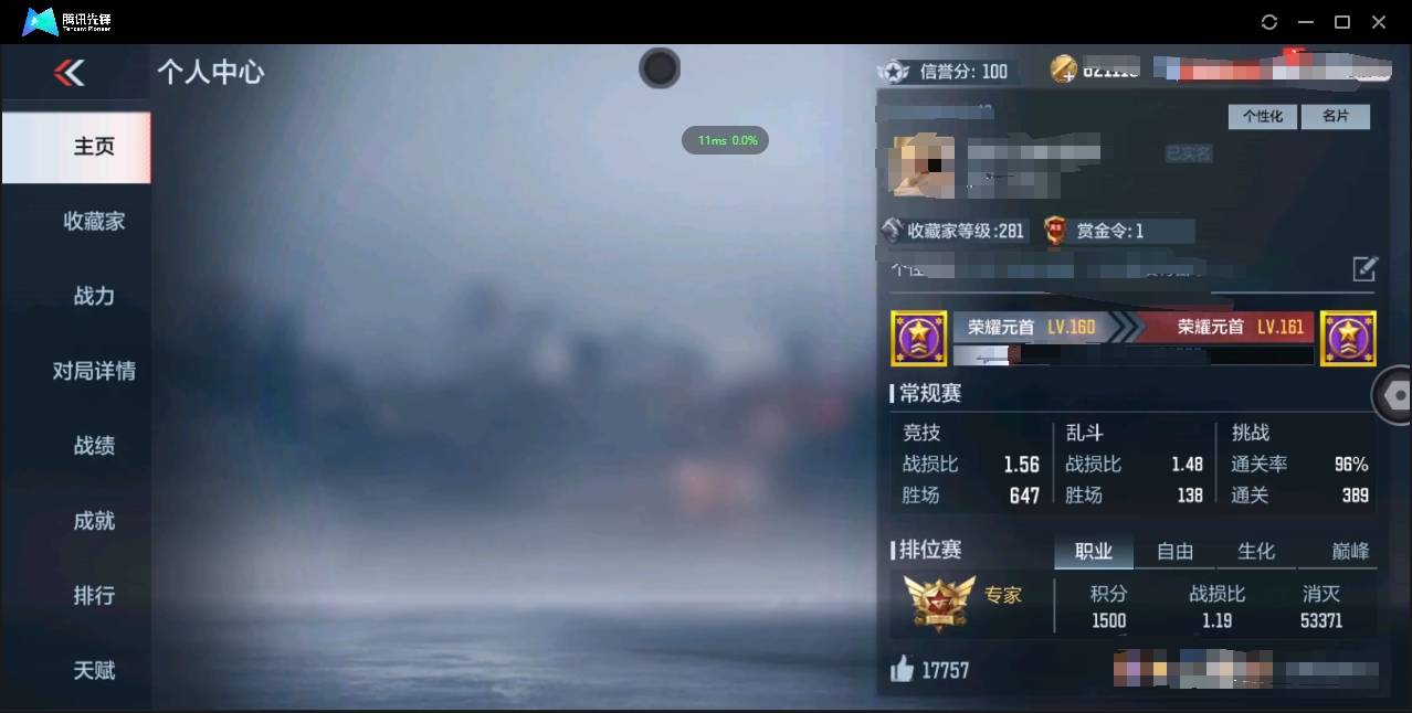 枪战王者账号安卓QQ002:002：8246ZY安卓QQ区 V8【188v   37角色   260万化】【3至尊   2同框】【心至尊   幻至尊    狱至尊】【王者幻神 王者之心、王者之影、王者之腾、王者之兽、王者