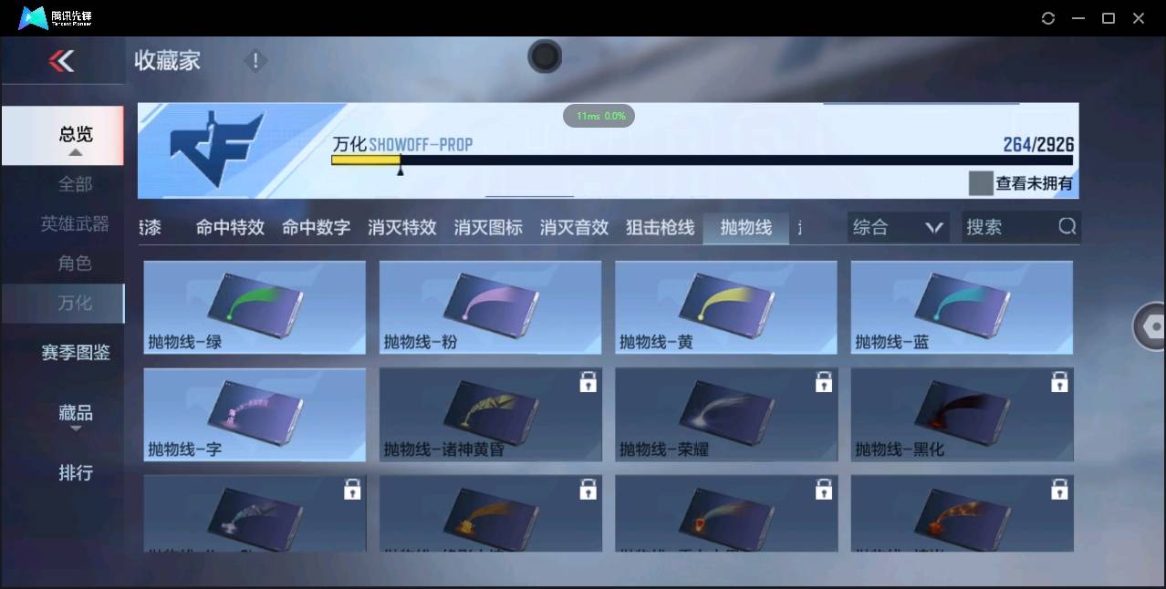 CFMSW363211枪战王者账号详情图34 CFMSW363211枪战王者账号详情图34