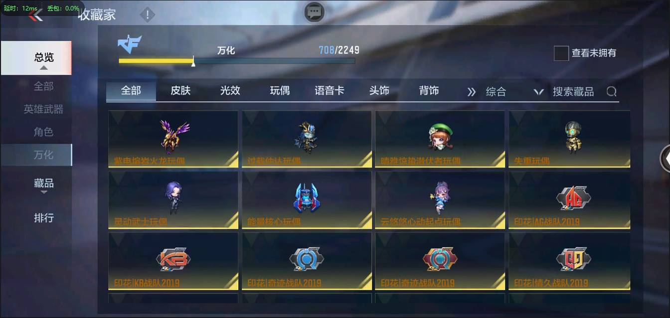 CFMSW363210枪战王者账号详情图60 CFMSW363210枪战王者账号详情图60