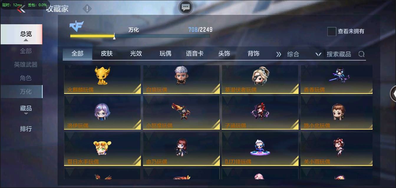 CFMSW363210枪战王者账号详情图58 CFMSW363210枪战王者账号详情图58