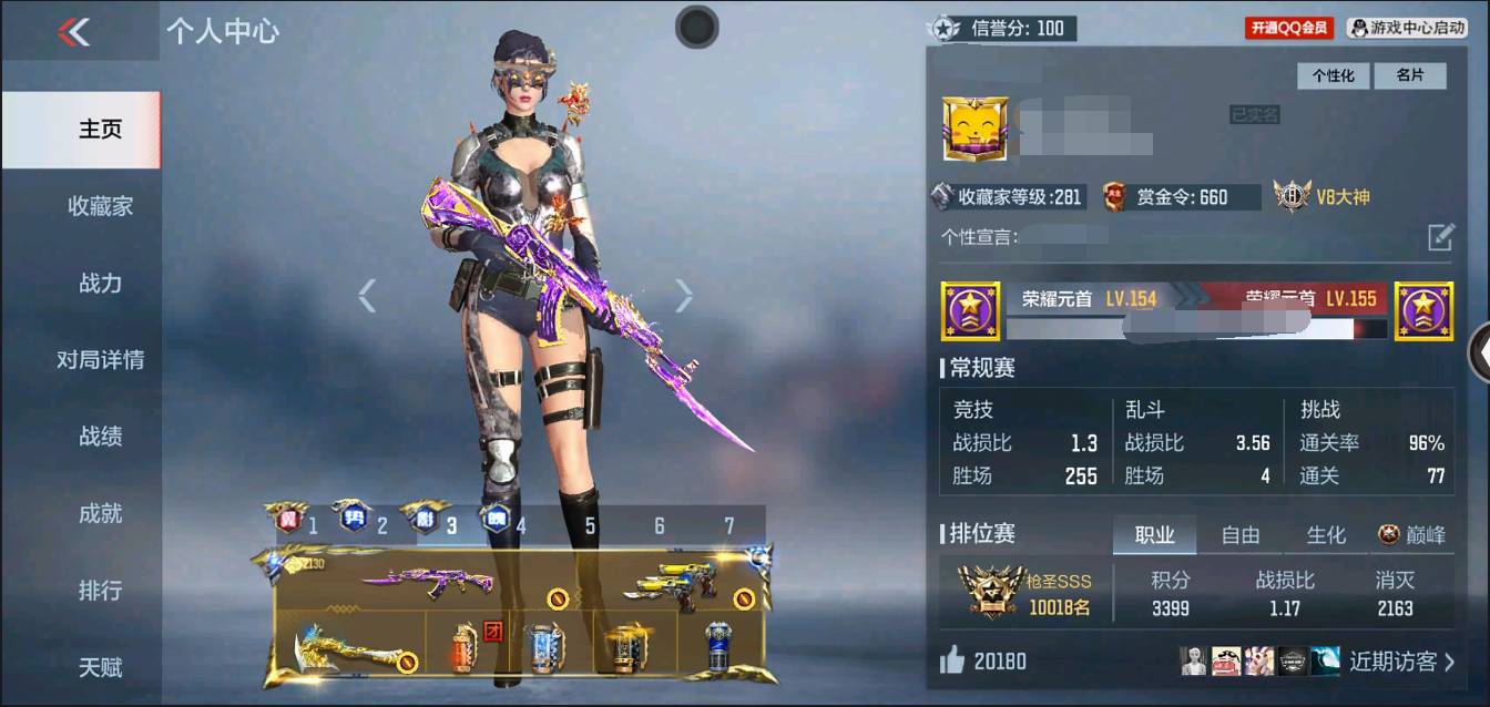 枪战王者账号安卓QQ002:002：11908ZY安卓QQ区V9【224v  25角色  505万化】【9至尊  4同框】【5把COP】【王者之影-紫电熔岩】【套装(仅含主武器副武器刀)】影至尊 翼至尊 武至尊 心至尊 