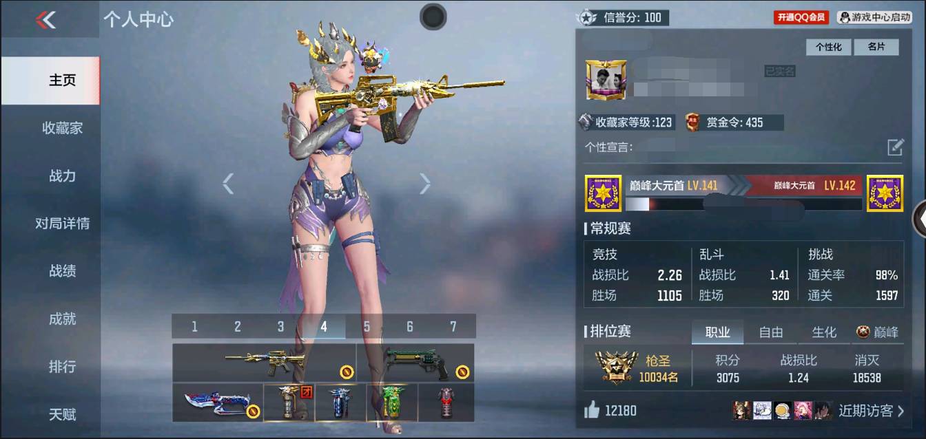 枪战王者账号安卓QQ002:002：12072ZY安卓QQ区可二次V8【177v  46角色  397万化】【7把COP】【王者之心、王者之影、王者之魄-冠军珍藏、王者之翼、王者之兽、王者之狱、M4A1-游骑兵、巴雷特-