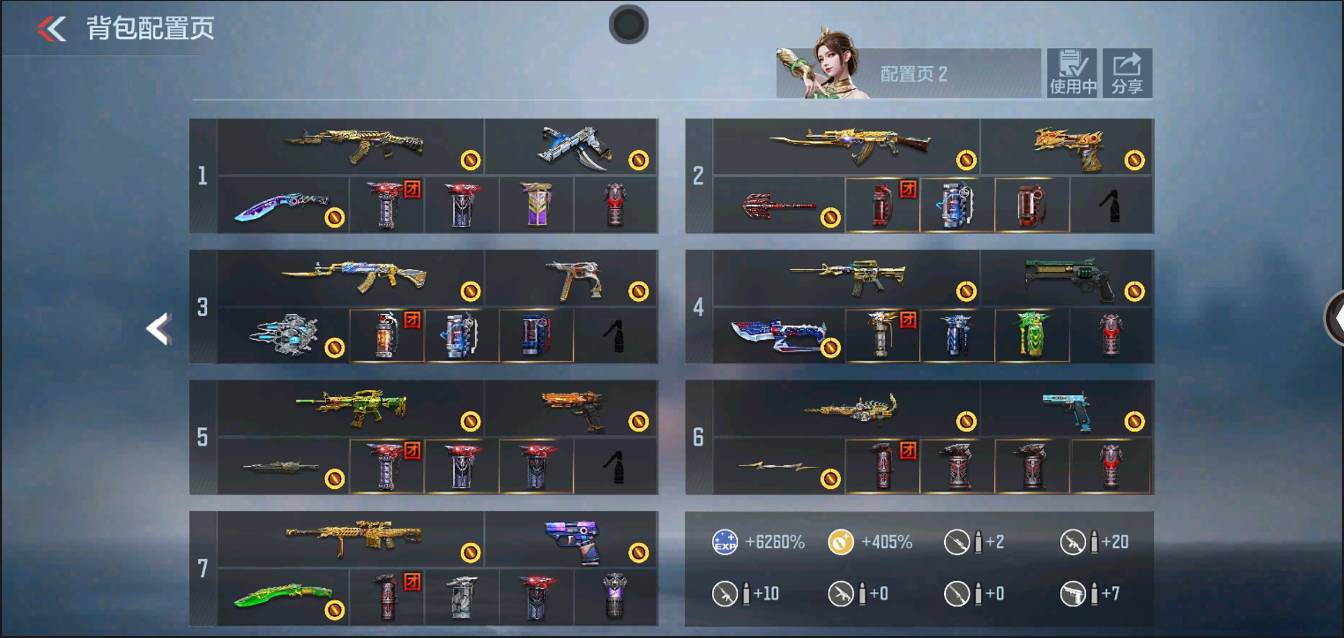 CFMSW363213枪战王者账号详情图3 CFMSW363213枪战王者账号详情图3