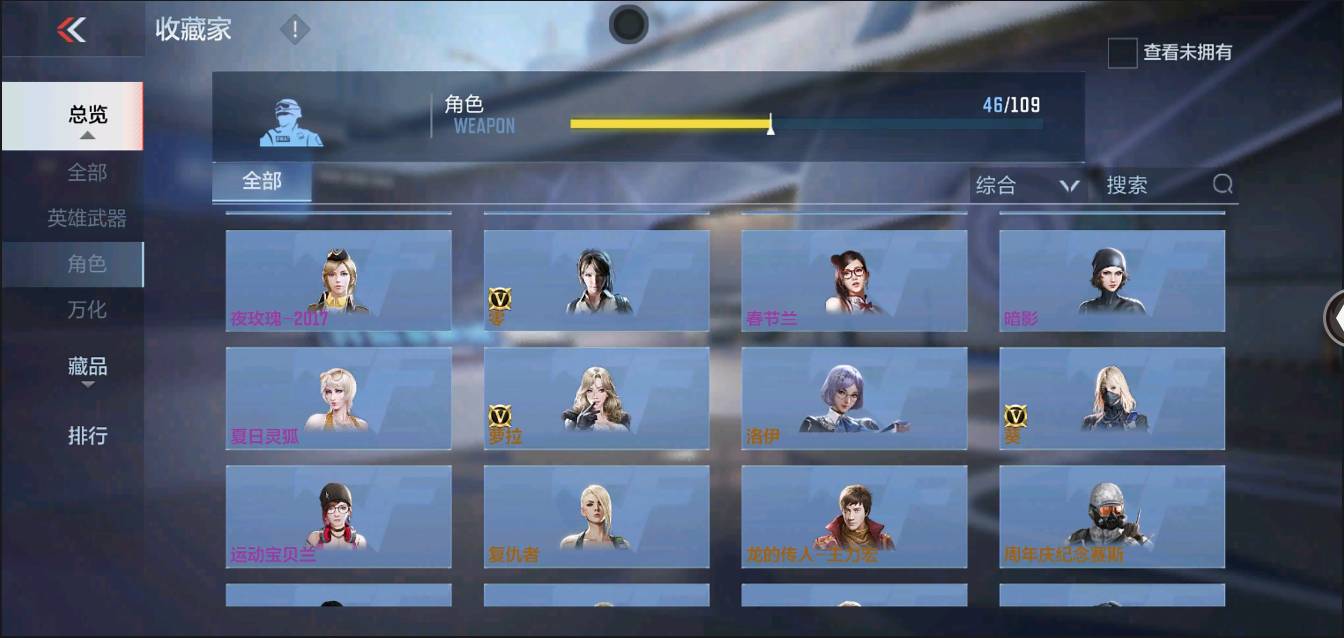 CFMSW363213枪战王者账号详情图23 CFMSW363213枪战王者账号详情图23