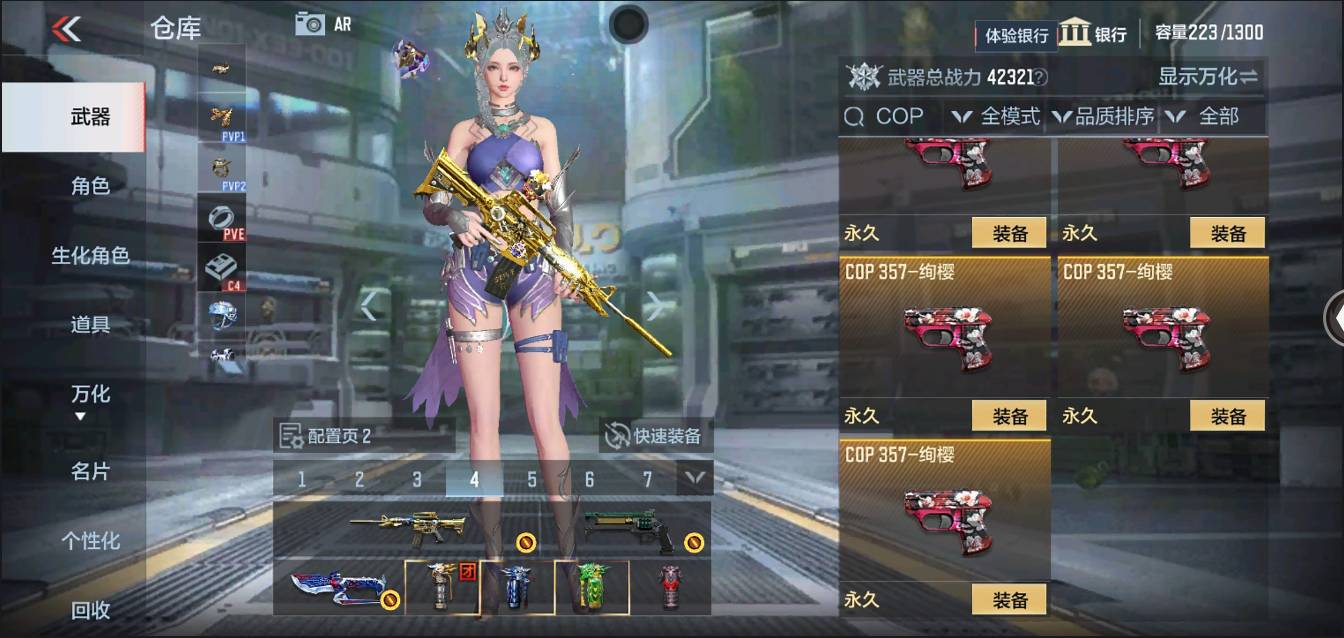 CFMSW363213枪战王者账号详情图5 CFMSW363213枪战王者账号详情图5