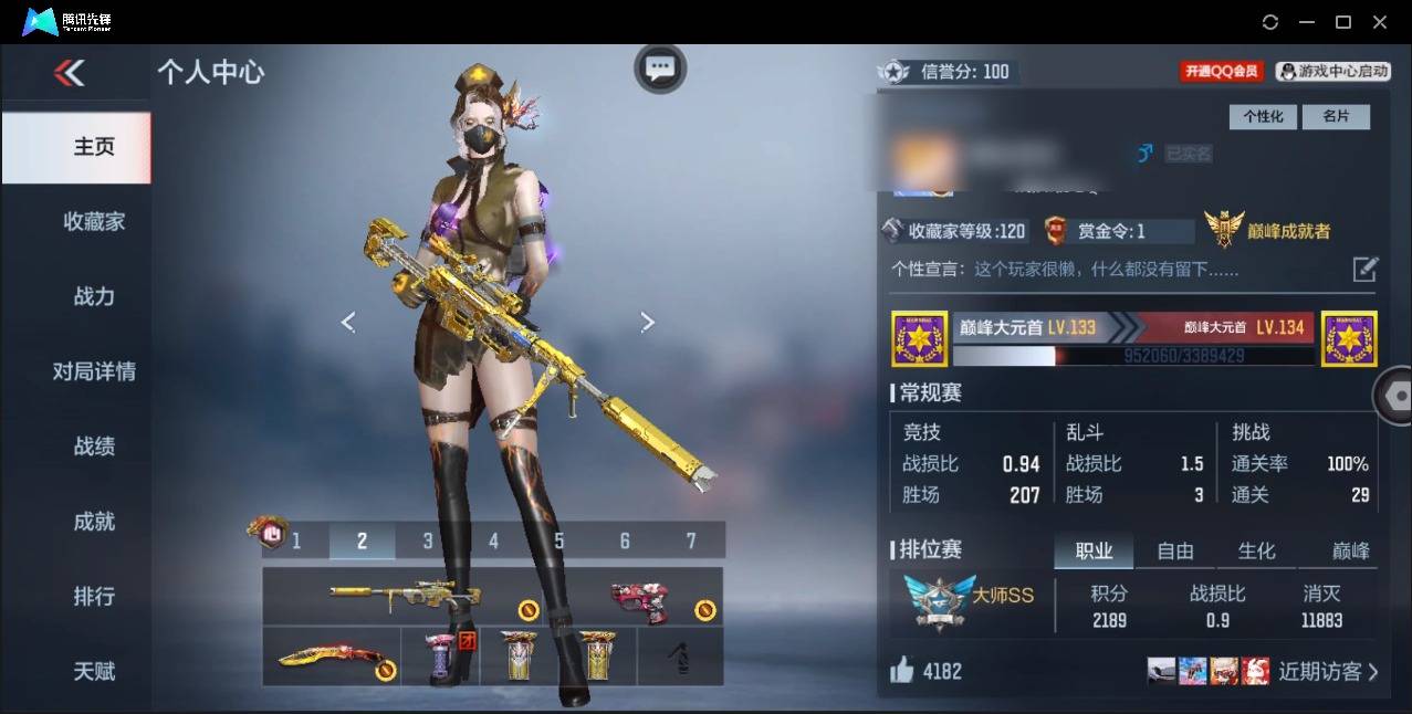 枪战王者账号安卓QQ007M:m1126【安卓QQ、可二次实名】VIP8【魄至尊、心至尊、王者幻神、王者之影、王者之心、王者之翼、王者之城、王者之魄、王者之武、王者之魂、M4A1-仲达、81式-瑜、AK47-孟德、M4A