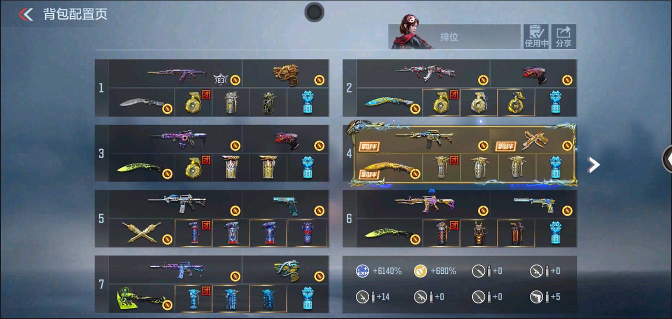 CFMSW363217枪战王者账号详情图4 CFMSW363217枪战王者账号详情图4