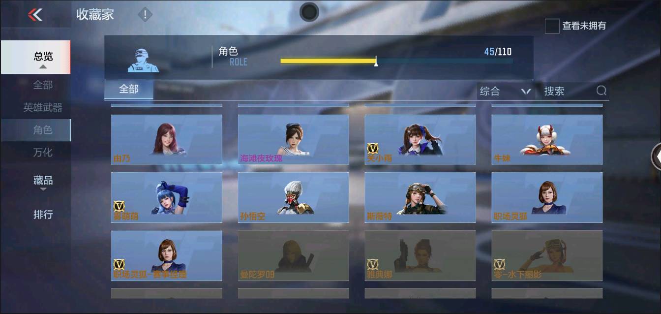 CFMSW363217枪战王者账号详情图25 CFMSW363217枪战王者账号详情图25