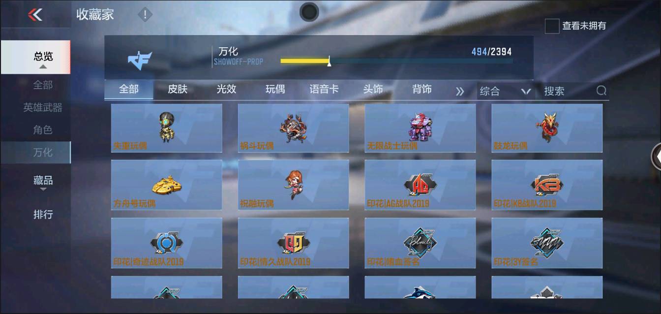 CFMSW363217枪战王者账号详情图36 CFMSW363217枪战王者账号详情图36