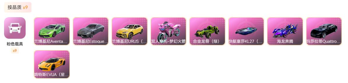 HPSW3383679和平精英账号详情图6 HPSW3383679和平精英账号详情图6