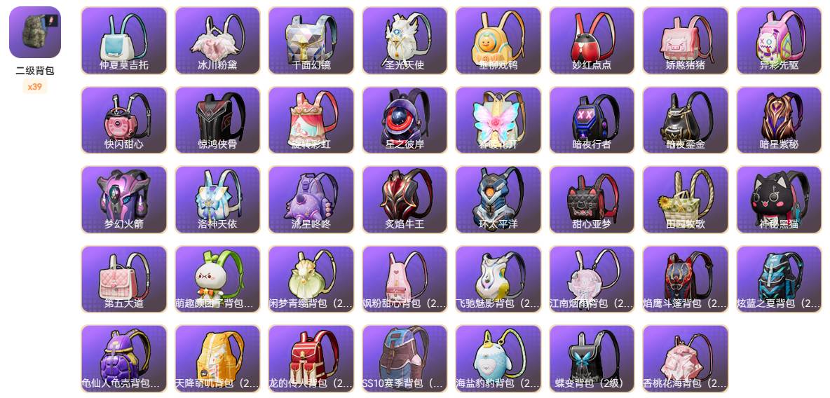 HPSW3383679和平精英账号详情图18 HPSW3383679和平精英账号详情图18