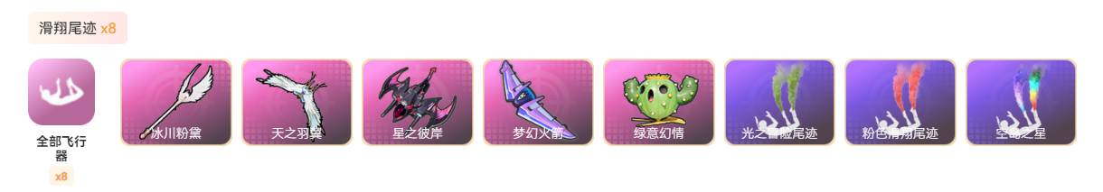 HPSW3383679和平精英账号详情图7 HPSW3383679和平精英账号详情图7