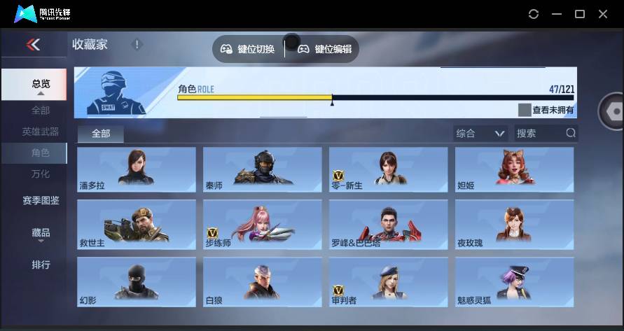 CFMSW363234枪战王者账号详情图24 CFMSW363234枪战王者账号详情图24