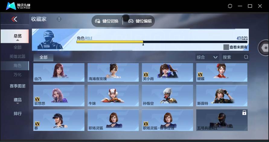 CFMSW363234枪战王者账号详情图26 CFMSW363234枪战王者账号详情图26