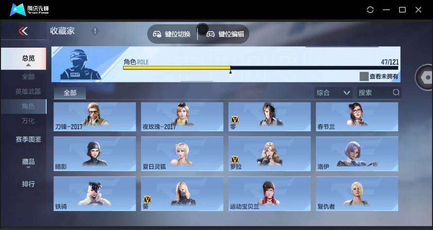 CFMSW363234枪战王者账号详情图25 CFMSW363234枪战王者账号详情图25