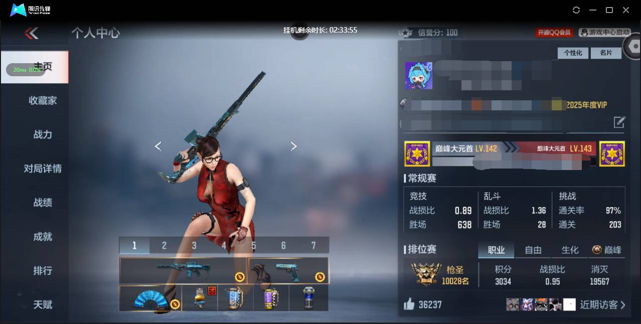 枪战王者账号安卓QQ006fs:k3165cfm安卓qq v5 【228武器 33角色 304万化 】 仲达套装 M4A1-仲达 MK47-仁德 M200-幻神 M4A1-竞界荣光 M4A-机械迷城 M4A1-冰锋觉醒 