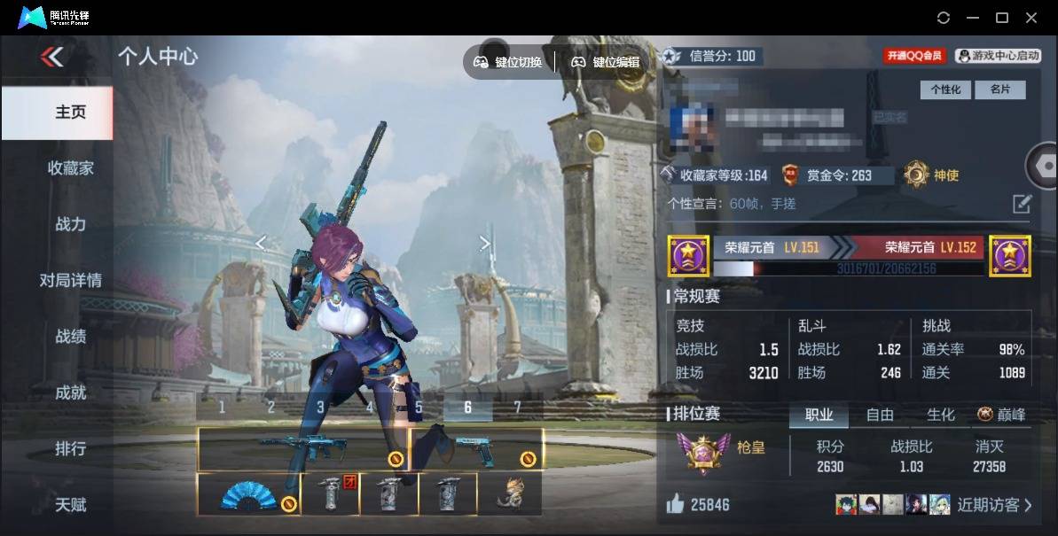 枪战王者账号安卓QQ007M:m0934 【安卓QQ、可二次】V3战斗机【王者之心、王者之影、王者之誉、王者之神、王者之狱、王者之蝶、王者之霆、王者之魂、M4A1-仲达、AWM-妙才、M200-幻神、AN94-盖、CZS